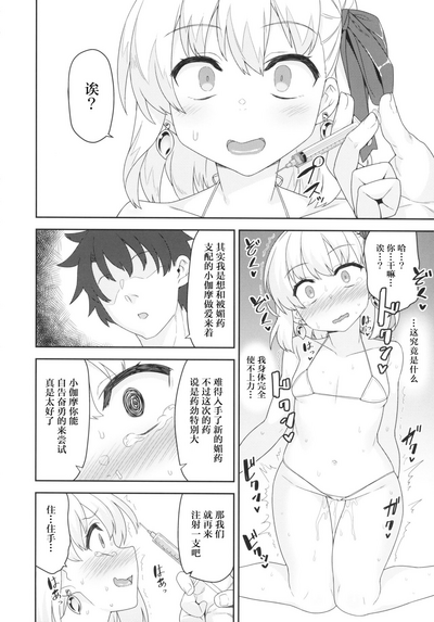 第7頁圖