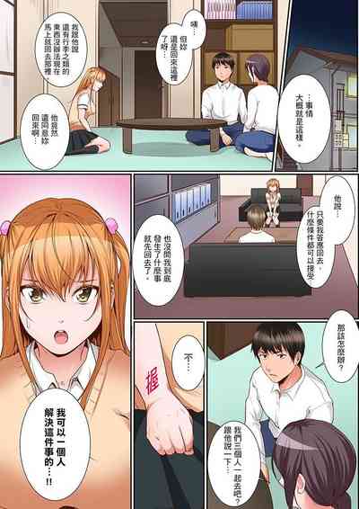 第159頁圖