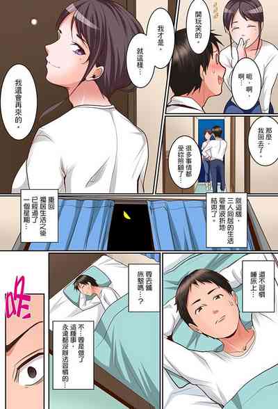 第207頁圖