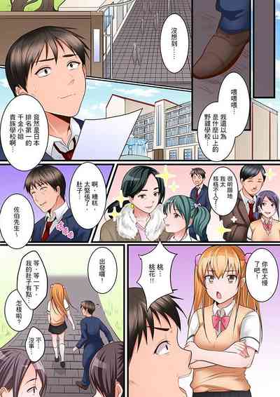 第83頁圖