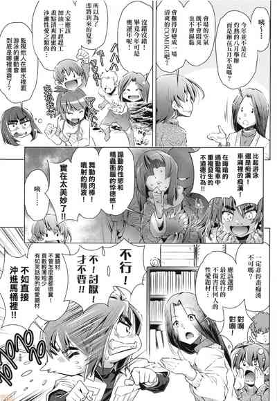 第151页图