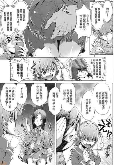 第155页图