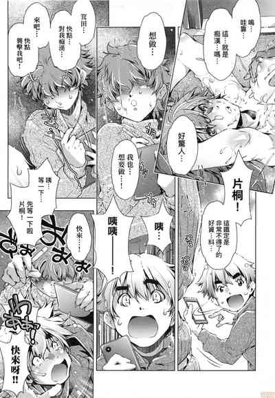 第167页图