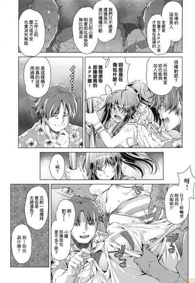 第87页图