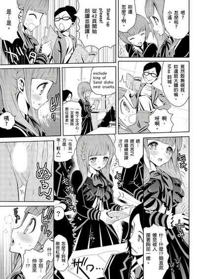 第55頁圖
