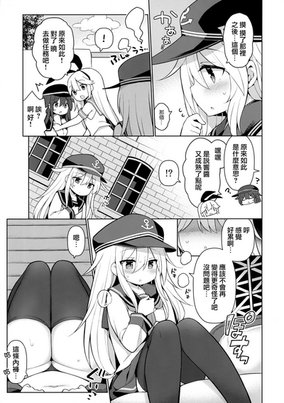 第7頁圖