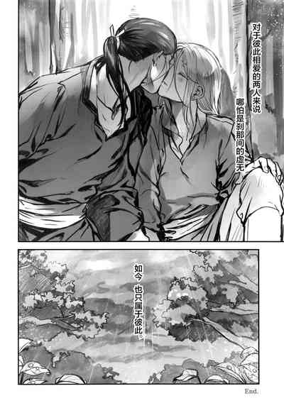 第19页图