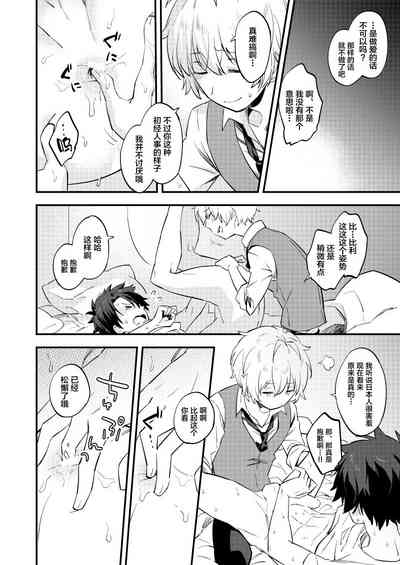 第19頁圖