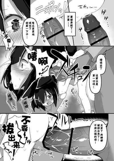 第11頁圖