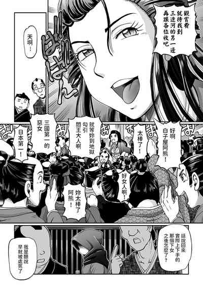 第31页图