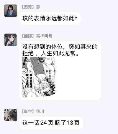 第75页图