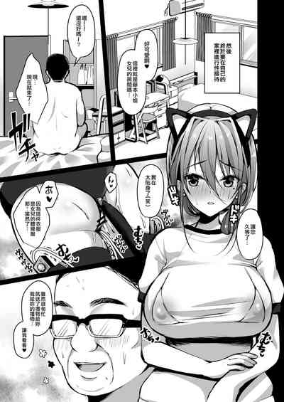 第39页图