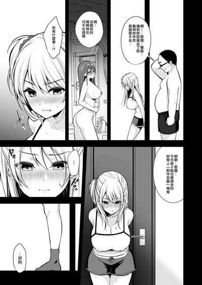 第51页图