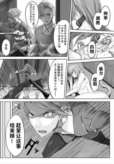 第7页图