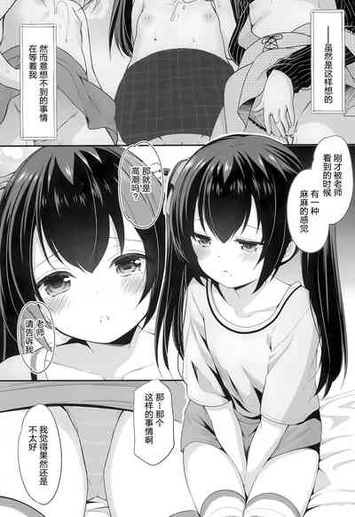 第11页图