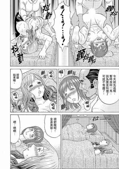 第103頁圖