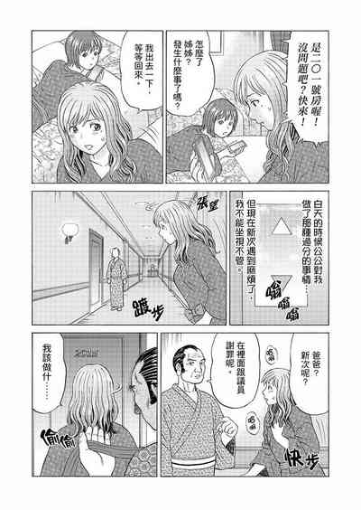 第107頁圖
