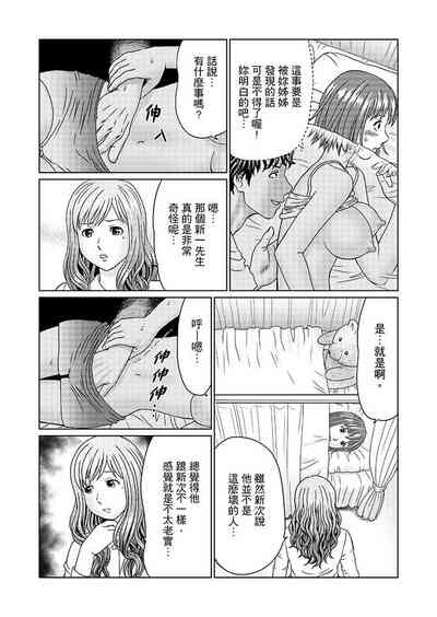 第143頁圖