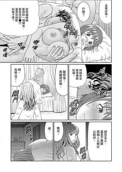 第151頁圖