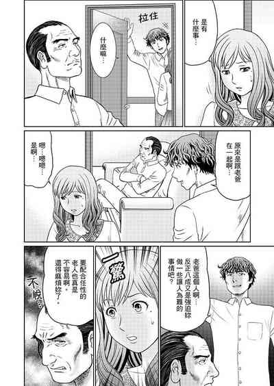 第167頁圖