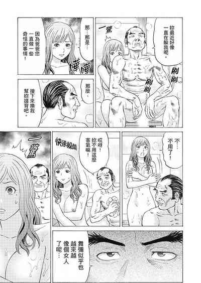 第63頁圖