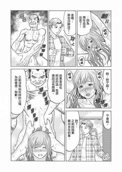 第75頁圖