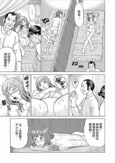 第95頁圖