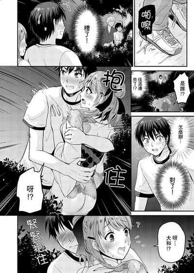 第11頁圖