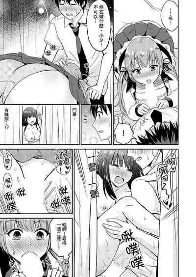 第203頁圖