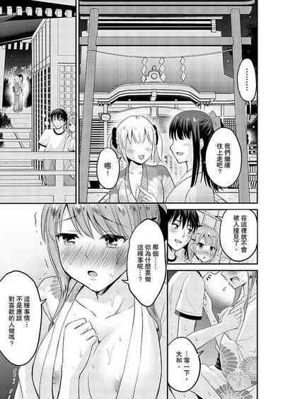 第23頁圖