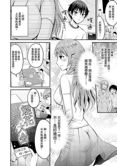 第3頁圖