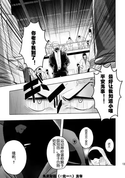 第11頁圖