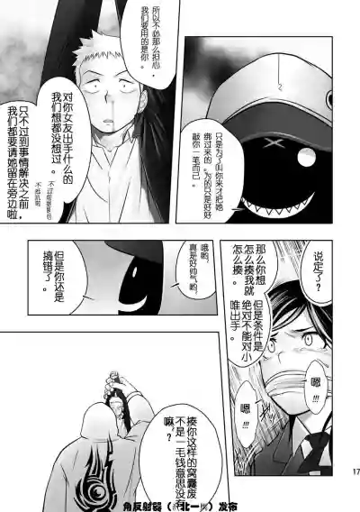 第15頁圖