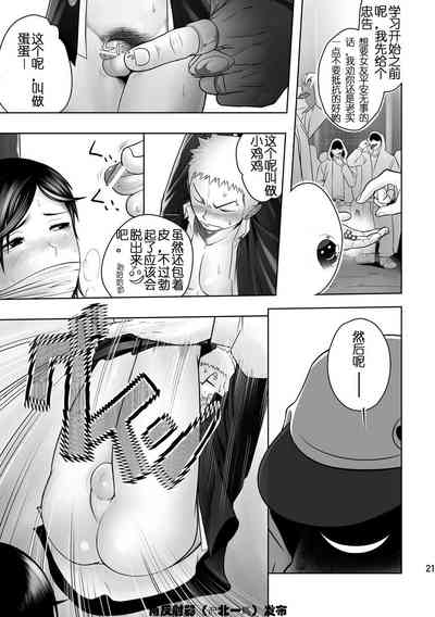 第19頁圖