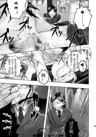 第23頁圖
