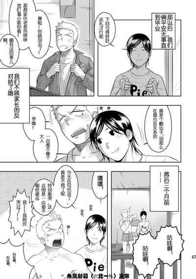 第63頁圖