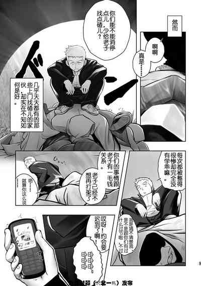 第7頁圖