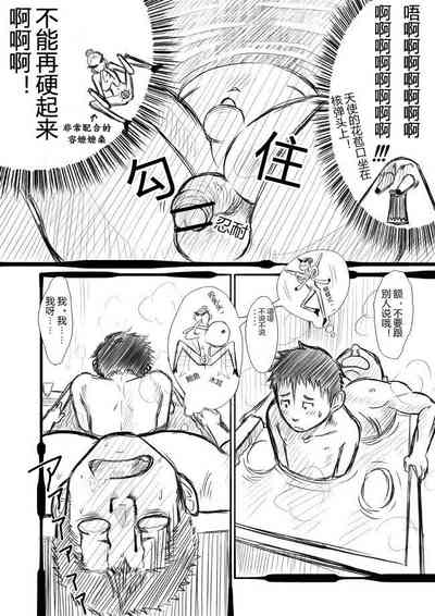 第11頁圖