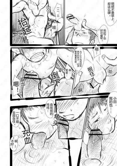 第15頁圖