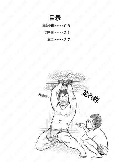第3頁圖