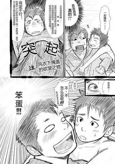第7頁圖
