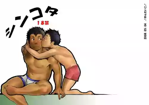 シンコタ圖