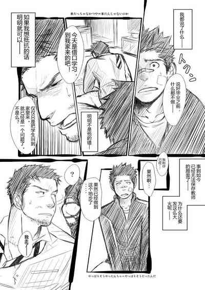 第11页图