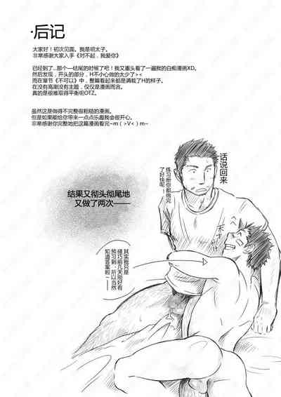 第27页图