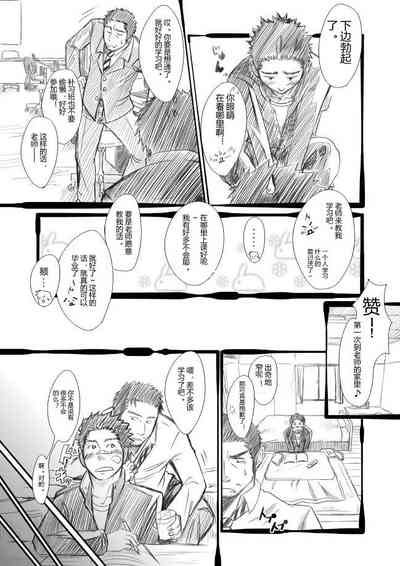 第3页图