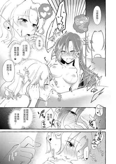 第27页图