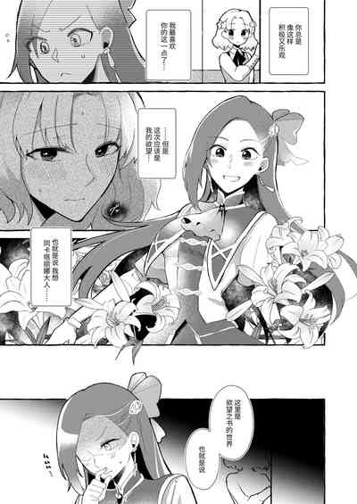第7页图