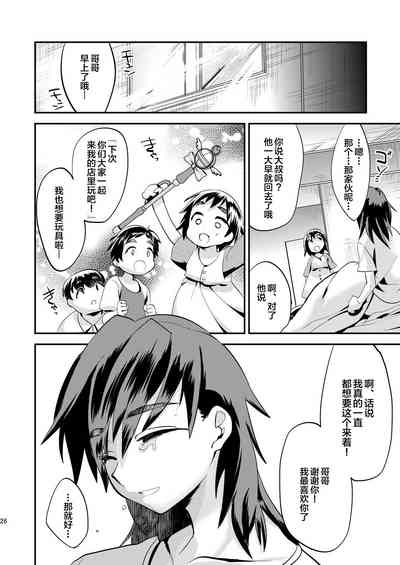 第27页图