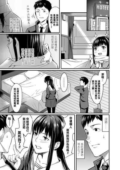 第7頁圖