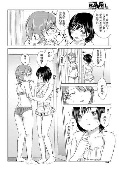 第7頁 封面 - HaSM.cc